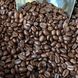 Колумбія Supremo Decaf (без кофеїну), 1 кг зернова decaf_s фото 2